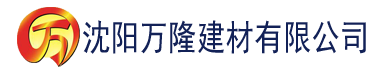 沈阳《大理寺卿》作者：安妮薇建材有限公司_沈阳轻质石膏厂家抹灰_沈阳石膏自流平生产厂家_沈阳砌筑砂浆厂家